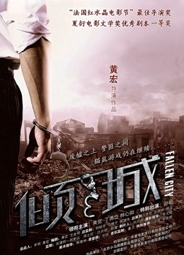 【pans商城精品】5组女神模特，大尺度私拍丁字裤透明丝袜